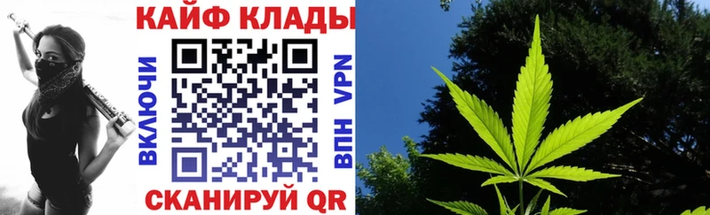 Названия наркотиков Троицк Марихуана  АМФЕТАМИН  Гашиш  МЕТАМФЕТАМИН  Кокаин  Меф 