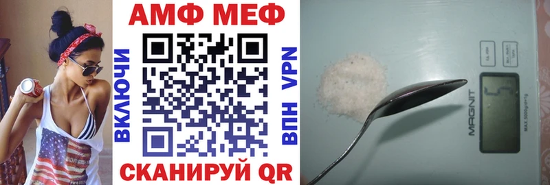 hydra рабочий сайт  Троицк  Amphetamine VHQ 