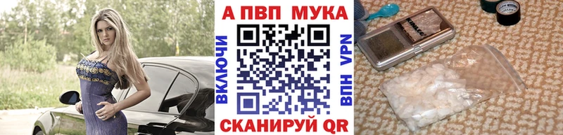 Alpha PVP крисы CK  Троицк 