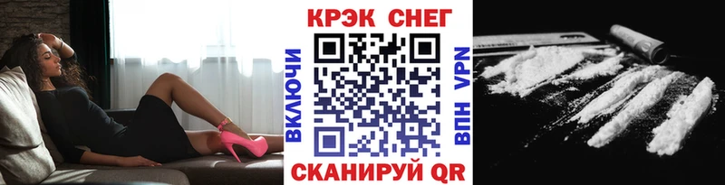 КОКАИН Эквадор  мега ссылки  Троицк  купить  сайты 