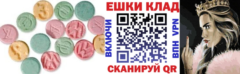 Ecstasy Punisher как найти закладки Троицк