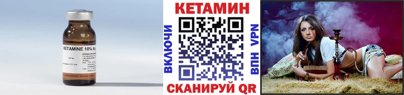 где найти наркотики  blacksprut ссылки  КЕТАМИН ketamine  это телеграм  Троицк 