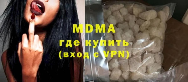 тгк Богородск