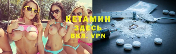 тгк Богородск