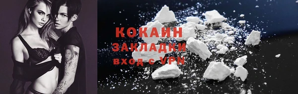 тгк Богородск