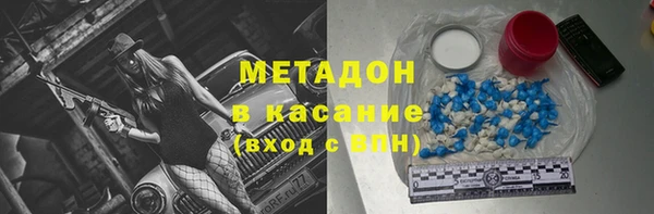 бутират Богданович