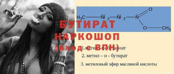 гашик Богородицк