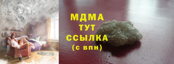 тгк Богородск