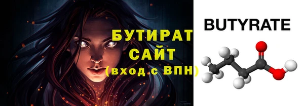 тгк Богородск