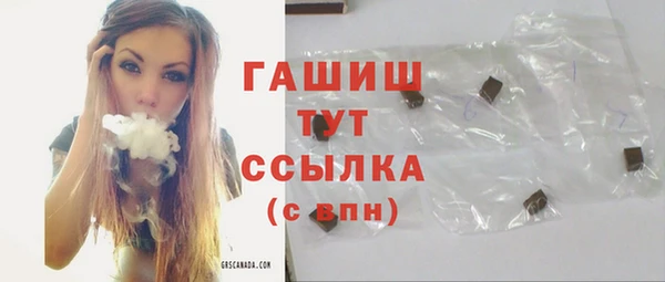 тгк Богородск