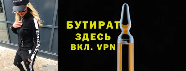 тгк Богородск