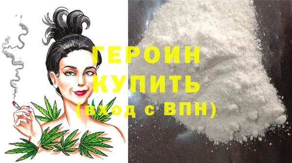 гашик Богородицк