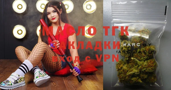 бутират Богданович