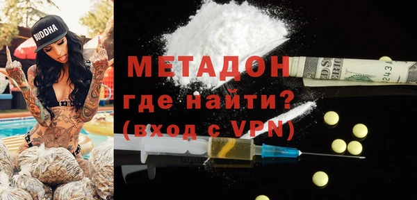 бутират Богданович