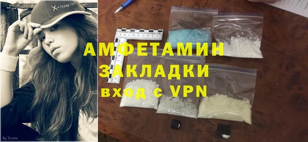 гашик Богородицк