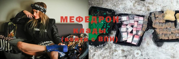бутик Сафоново