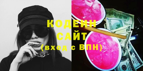 гашик Богородицк
