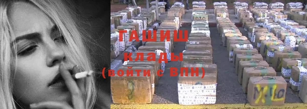тгк Богородск