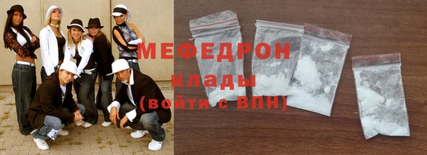 гашик Богородицк