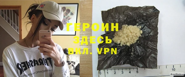 гашик Богородицк