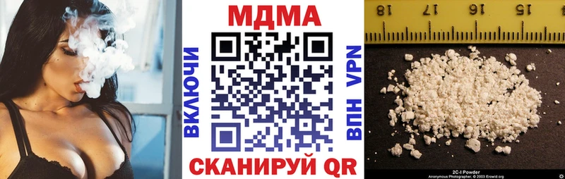 MDMA Molly  гидра ссылки  Троицк 