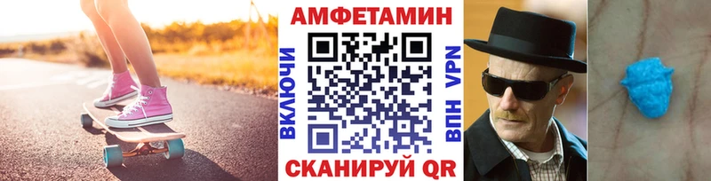 МЕТАМФЕТАМИН Methamphetamine  Троицк 