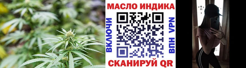 ТГК THC oil  MEGA ссылка  Троицк 